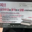 박순석찹쌀떡