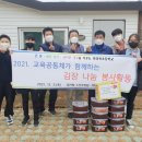 현경북초등학교 세계로컬신문