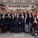 한미의원 이미지