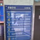 참조은이비인후과의원 | [병원추천] 인천 서구 서구청역 이비인후과 추천 참이비인후과의원 내돈내산 방문 후기