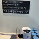 마라부마라탕상모점 이미지