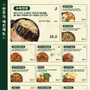 안주가시흥배곧점