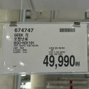 겨울식탁 | 코스트코 geek 오방난로 솔직 후기 / 식탁 자리 겨울 추위 해결템!