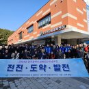 광주장애인총연합회 이미지