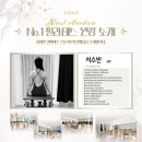 넘버원기구필라테스 - 강릉시 성덕포남로 74 | 넘버원기구필라테스