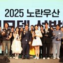 노란우산중앙회 이미지