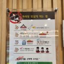 탕화쿵푸마라탕(송악점) 이미지