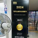 한국명품세탁 이미지