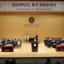 동덕여자대학교 이미지