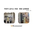 향남아이비어린이집 이미지