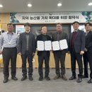 춘천원예농업협동조합 이미지