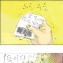 로또마당