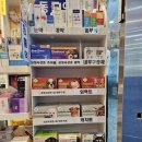 3층파란문약국 이미지