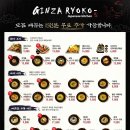 긴자료코부산 이미지