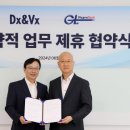 지엘디지털