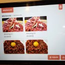 사대진미 이미지