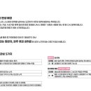 주식회사 비알씨