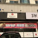 원조태화국밥 이미지