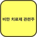 q바이오 뉴스 블로그 모 이미지