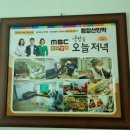 사랑방민박 이미지