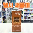 (주)도담바이오
