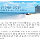 제주금강산콘도미니엄 이미지