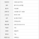 지입월드 이미지