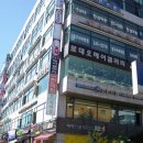 홈플러스공인중개사사무소 이미지