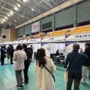 아라체육관 이미지