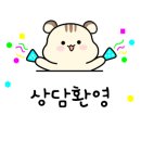 성탑공인중개사사무소 이미지