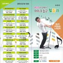 노래강좌 이미지