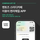 다이소번동점
