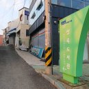 상록도서관 입구 이미지