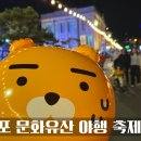 근대역사문화공간 경동성당 일대 이미지