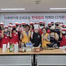 이야기요리교실 이미지