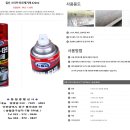 일신종합공구 이미지