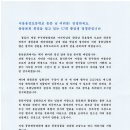 서울용강초등학교 이미지