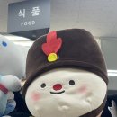 소희 빨래방 이미지