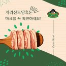 지리산흑돈한우