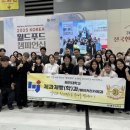 제과제빵(목) 이미지