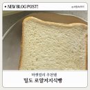 참좋은세상 | 마켓컬리 추천템 컬리 식빵 밀도 로얄저지식빵 솔직후기