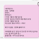 보야지 | 부산 웨딩 스튜디오 보야지 레코드 예약 후기