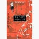 코미타투스 | Part11 - 유목 민족과 인도유럽어족