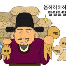 신진대농장 이미지