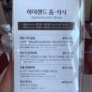 하이원 팰리스호텔 이미지