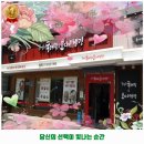 잠실7동 해물찜 김영희동태찜&amp;코다리냉면 잠실본점 후기 추천 리뷰 주차 예약 알아봐요