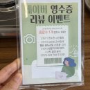 신촌맛집 :: 풍년닭도리탕 신촌점 :: 닭볶음탕에 쫄면사리까지 추가한 후기