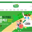 무안-9 이미지