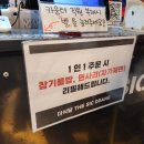 명동쭈꾸미 이미지