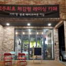 피에스레이싱 이미지